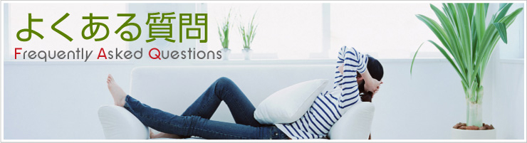 ご入会までの流れ